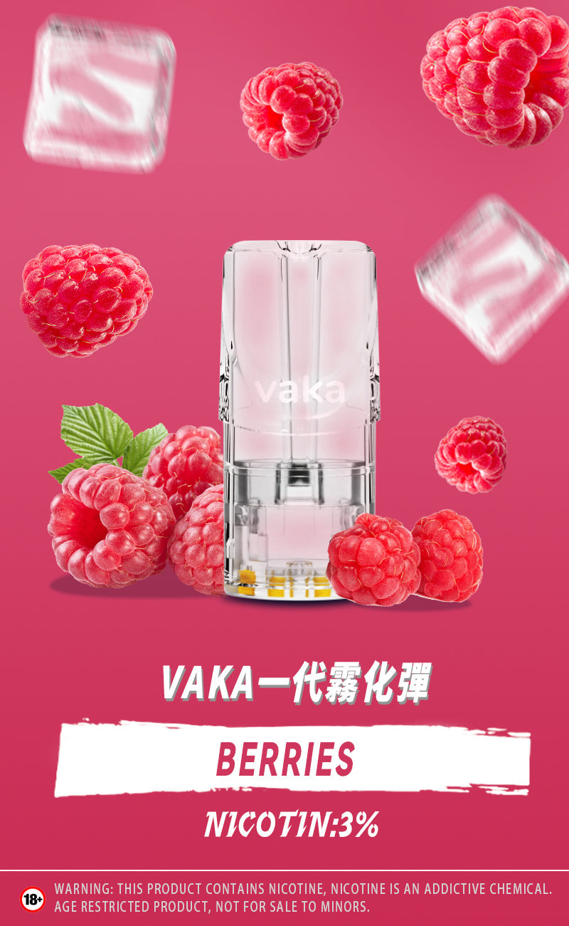 限時活動-【vaka一代煙彈】購買6盒送VAKA煙蛋1盒 /購買8盒送VAKA主機一隻或者煙彈1盒,通配一代relx/sp2一代主機